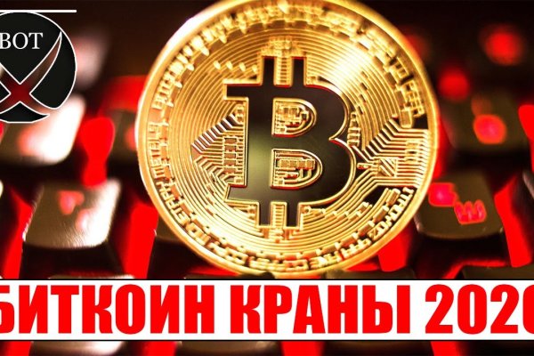 Кракен новая гидра