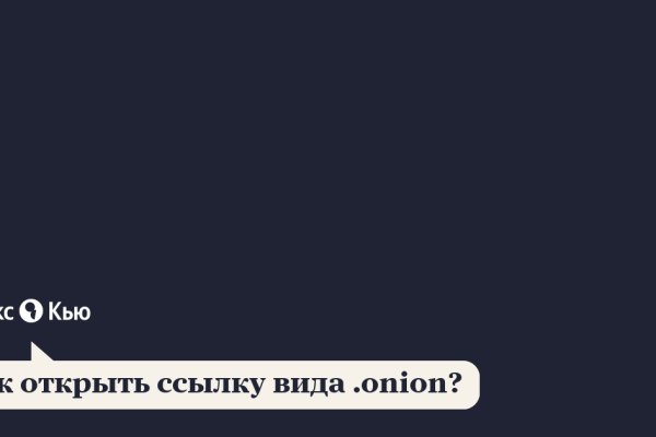 Кракен торговая