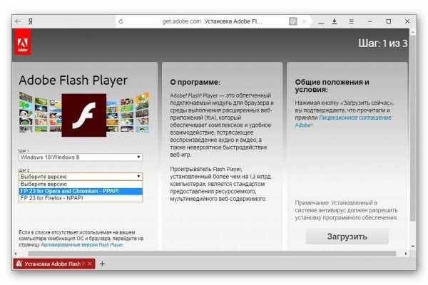 Как зайти на кракен через тор браузер