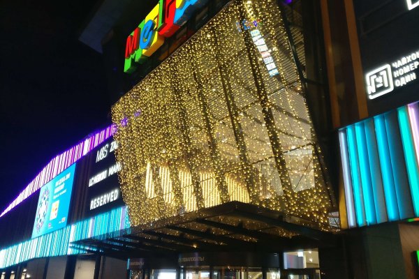 Ссылки на сайты даркнета