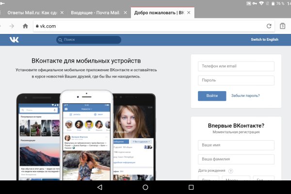 Кракен что продается