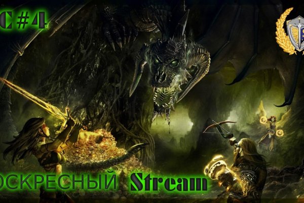 Кракен открылся