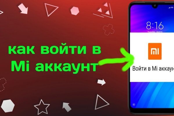 Кракен ат вход