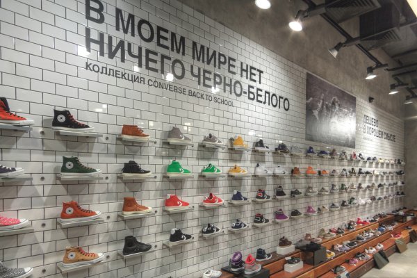 Кракен официальный сайт