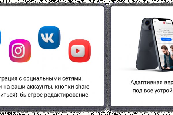 Кракен ат сайт