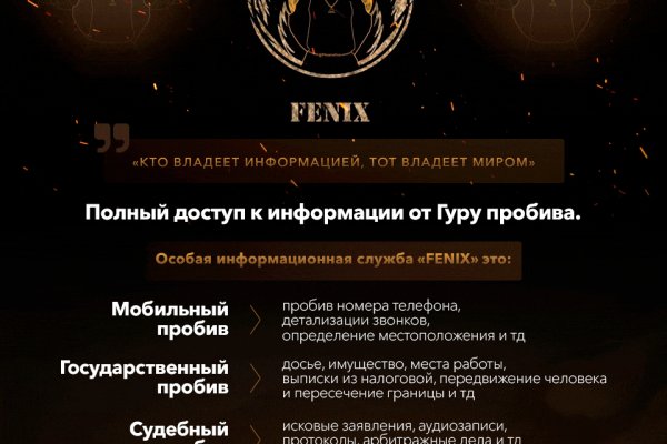 Рабочие ссылки и зеркала кракен