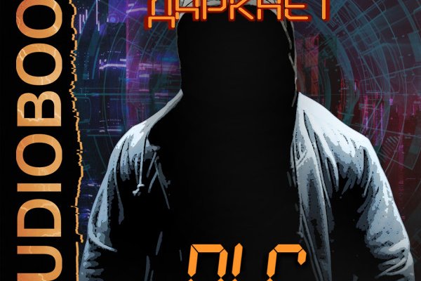 Кракен без тора