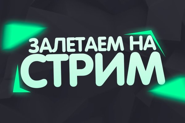 Кракен ссылка оригинал