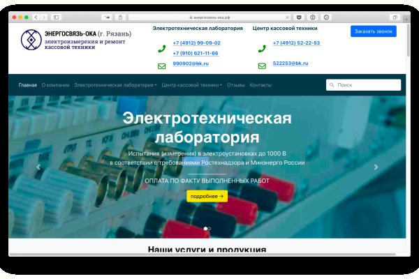 Кракен ссылка даркнет