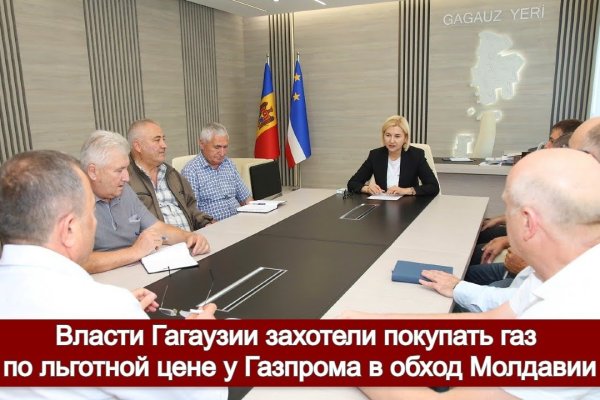 Кракен новая гидра