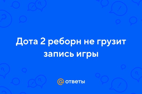 Кракен даркнет тор
