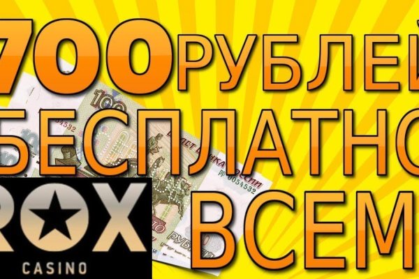 Кракен сбой