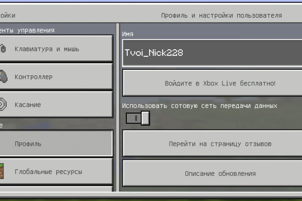 Кракен 17 рабочая ссылка