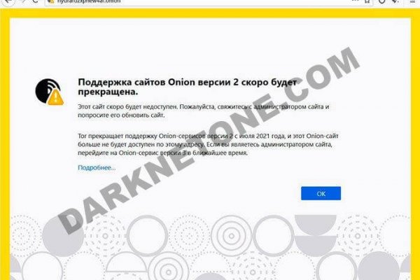 Кракен ты знаешь где покупать