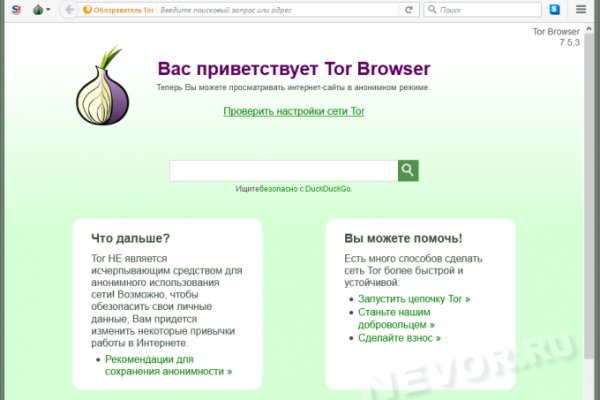 Кракен войти на сайт