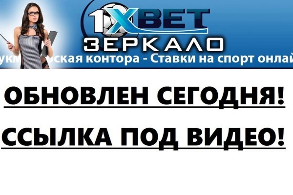 Kraken ссылка зеркало рабочее