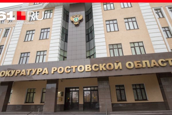 Кракен наркоплейс