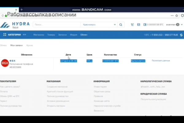 Кракен не работает