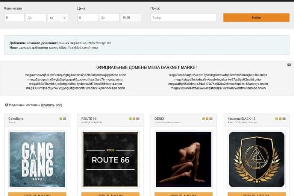 Kraken marketplace darknet