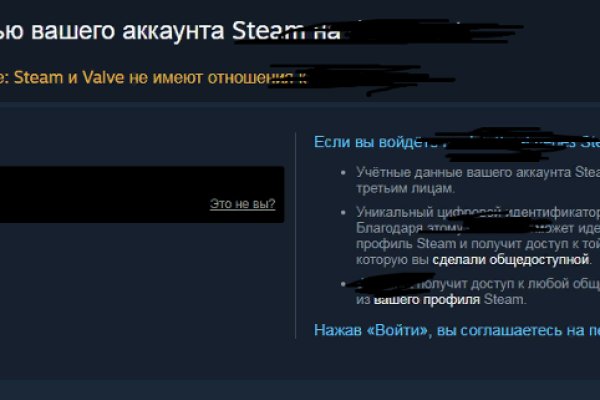 Кракен сообщество