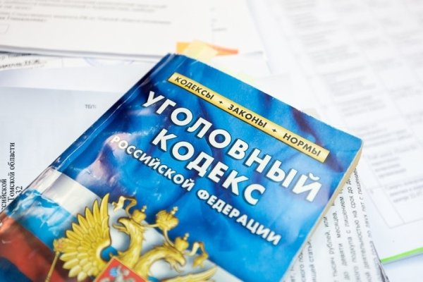 Сайт кракена в торе