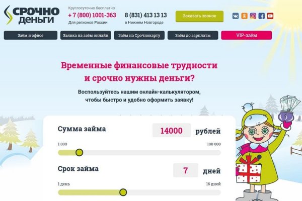 Взломали кракен аунтификатор