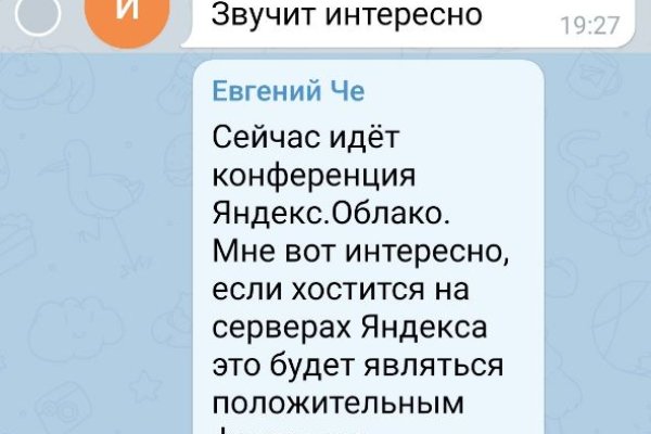 Кракен сайт работает