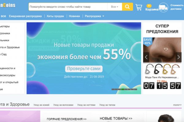 Кракен зеркало ссылка онлайн