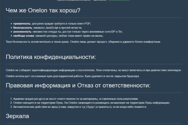 Кракен сайт 1kraken me официальный