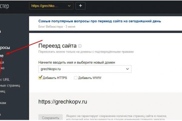Кракен наркошоп сайт