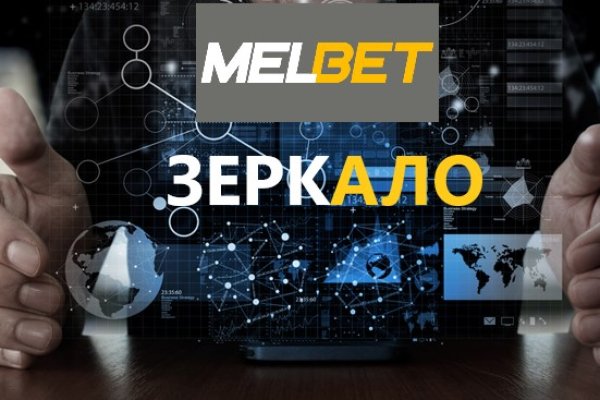 Как пополнить кракен