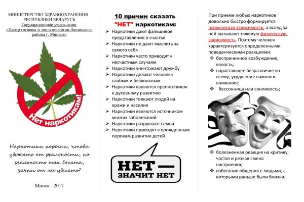 Кракен не работает тор