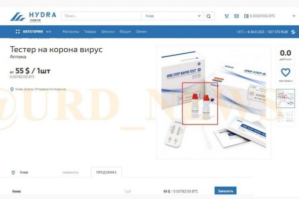 Кракен зеркало 2kraken biz