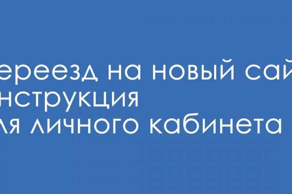 Kraken официальный сайт ссылка через tor