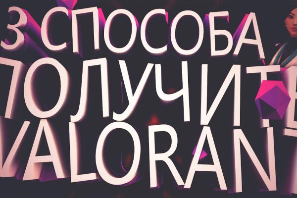 Зайти на кракен через браузер