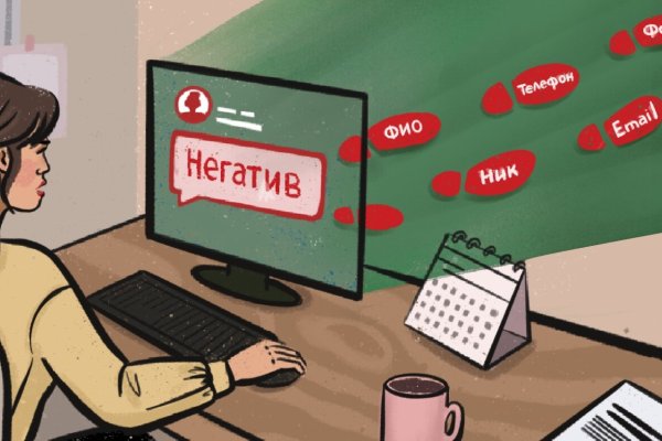Кракен это современный маркетплейс