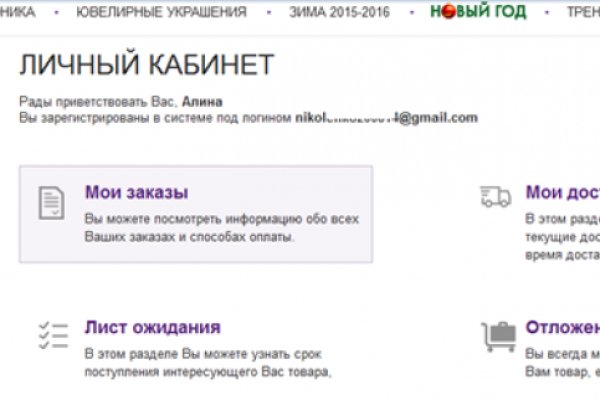 Как зайти в кракен