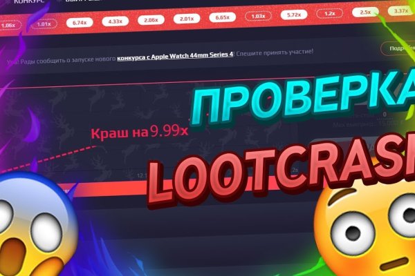 Ссылки для tor