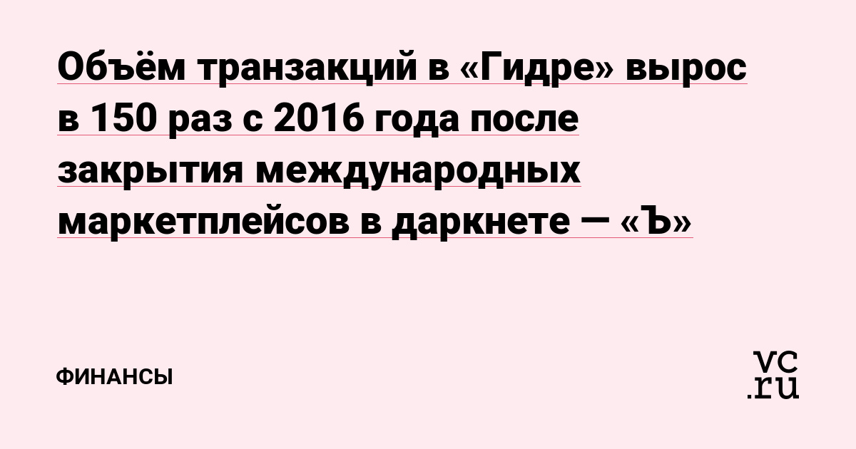 Что случилось с кракеном маркетплейс