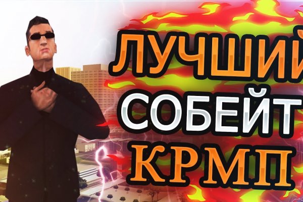 Кракен ссылка kr2link co