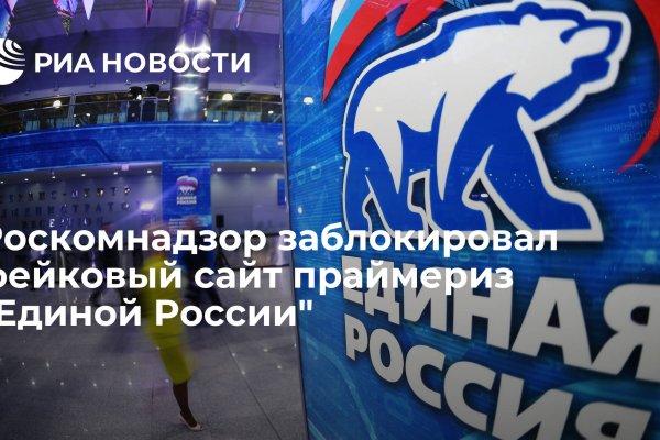 Кракен как зайти на сайт