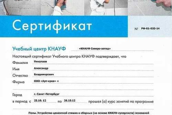Кракен не заходит